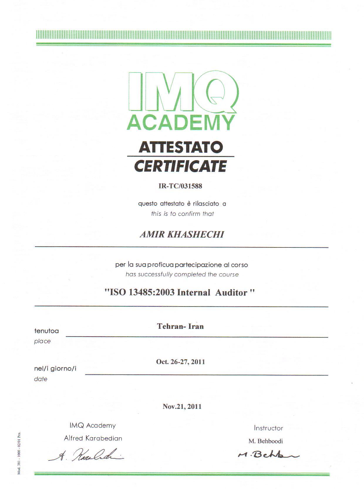  ISO 13485